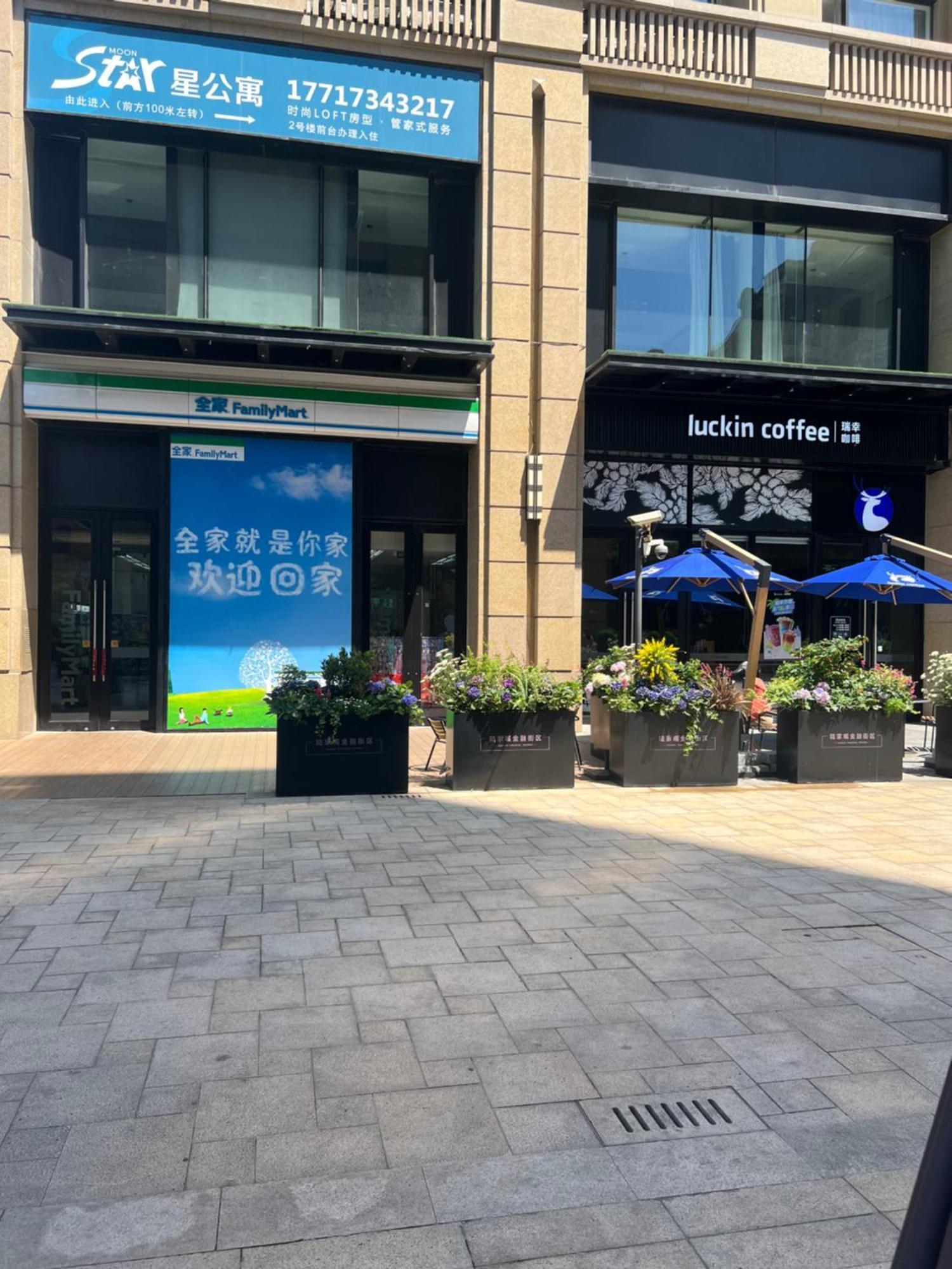 Lujiazui More Residence Σανγκάη Εξωτερικό φωτογραφία