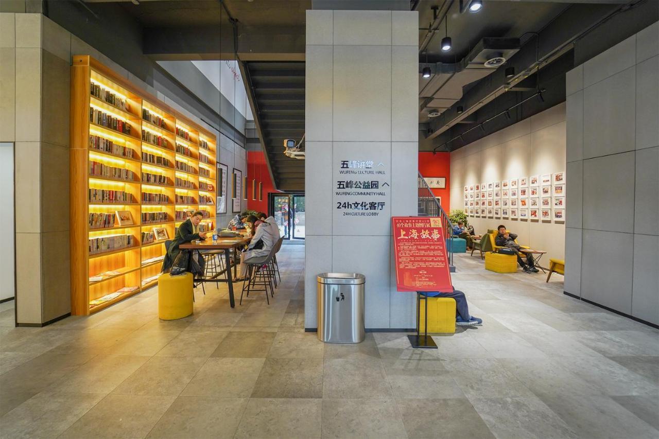 Lujiazui More Residence Σανγκάη Εξωτερικό φωτογραφία